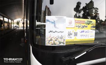 خدمت‌رسانی شهرداری تهران به نمازگزاران عید فطر در مصلی تهران 15