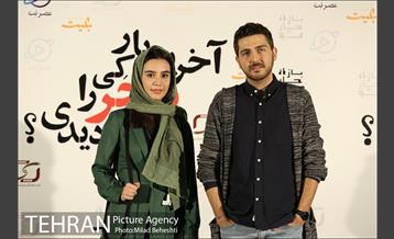 اکران خصوصی فیلم آخرین بار کی سحر را دیدی؟‎ 10