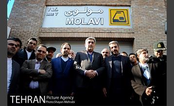 آیین افتتاح ایستگاه مولوی 20