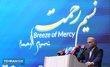 نشست خبری کمپین بین‌المللی «نسیم رحمت» 31