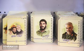 سی امین نمایشگاه بین المللی قرآن کریم 22