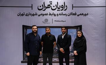 راویان تهران 2
