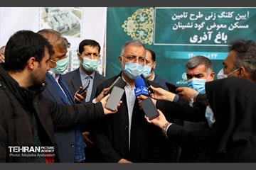 آیین کلنگ زنی طرح تامین مسکن جایگزین گودنشینان باغ آذری 26