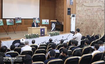 آیین بزرگداشت شهدای خدمت 20