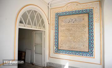عمارت‌های تاریخی تهران (3) 24