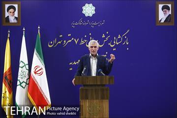 بازگشایی بخش میانی خط هفت مترو و افتتاح ایستگاه مهدیه 29