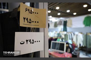 بیست و دومین نمایشگاه زنان و تولید ملی 32