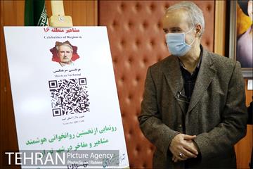 بازدید مدیر کل دفتر شهردار از منطقه 16 38