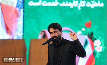 بیست‌ و‌ دومین جشنواره شهید رجایی 55