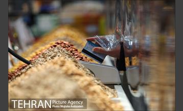 بازار تجریش در آستانه شب یلدا 20