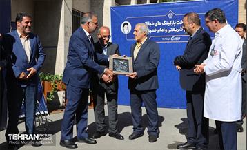 آیین ساخت پارکینگ طبقاتی در بیمارستان شریعتی 6
