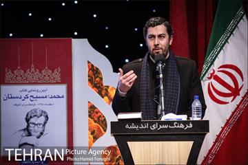 مراسم رونمایی کتاب محمد؛ مسیح کردستان 18