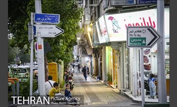 شهرنگار؛ سهروردی 1