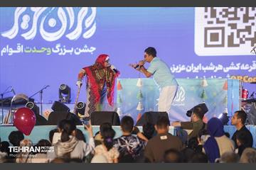 جشن «ایران عزیز» 24