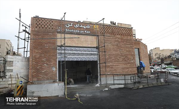 توسعه متروی تهران؛ ایستگاه شهدای کن 23
