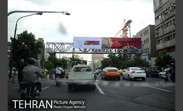 نگارخانه‌ای به وسعت یک شهر 30