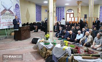 آیین گرامیداشت آغاز «سال نو» 13