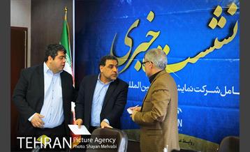 نشست خبری مدیرعامل شرکت نمایشگاه های بین المللی شهر آفتاب 24