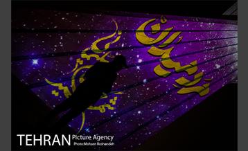 اجرای  نورپردازی سه بعدی ( ویدئو مپینگ ) به مناسبت اولین سالگرد شهادت سردار حاج قاسم سلیمانی و شهدای جبهه مقاومت 13