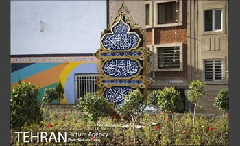 بوستان فاطمیه 10