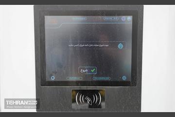 بهره‌برداری از ایستگاه شارژ برقی هنگام 30