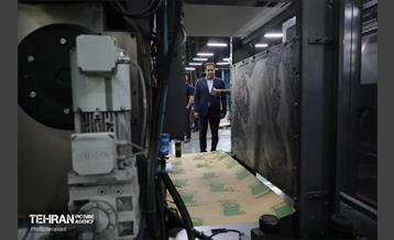 موزه  چاپ و بسته‌بندی افست 34