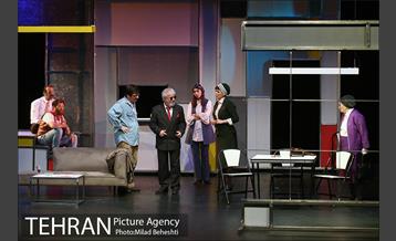 نمایش تراس 16