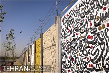 پادگان جی زیر پای مردم 26
