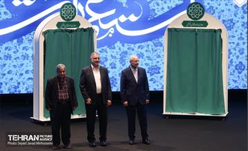 ششمین همایش «ستارگان شهر»  9