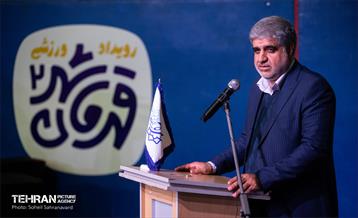 آیین پهلوانی و زورخانه‌ای جوانمردان شهر 17