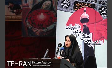 اشکواره بین المللی شعر بانوان عاشورایی‎ 8