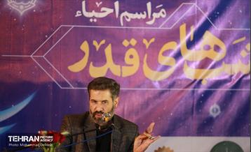 مراسم احیای شب نوزدهم در خانه اتحادیه تهران 18