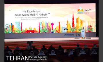 افتتاح مجمع جهانی شهری در ابوظبی امارات 4