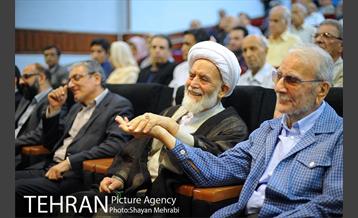 همایش «حکیم هزاره ها» 33