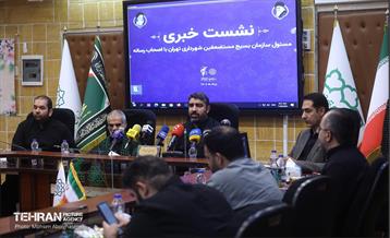 نشست خبری رییس سازمان بسیج شهرداری تهران 10