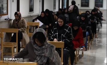 آزمون علمی استخدامی سازمان آتش نشانی شهرداری تهران 36