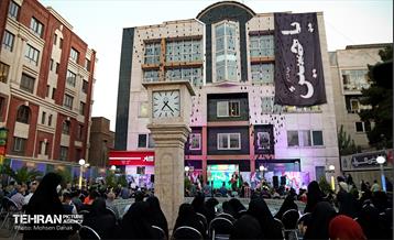 آیین گرامیداشت شهدای ۱۷ شهریور 33