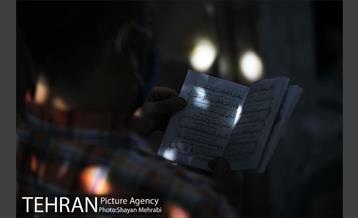 مراسم دعای عرفه در امامزاده زید(ع) بازار 33