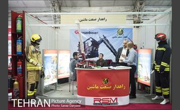نمایشگاه سومین همایش ملی آتش نشانی و ایمنی شهری 13