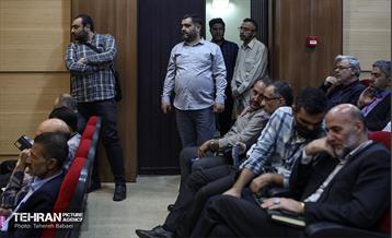 همایش علمی محله اسلامی 4