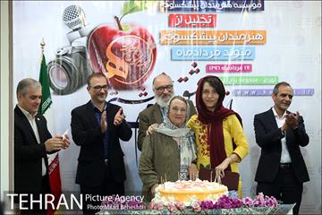 جشن تولد هنرمندان پیشکسوت متولد مرداد‎ 19