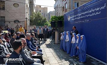 بهره‌برداری از بوستان ایران و مجموعه شهردخت منطقه 10 7