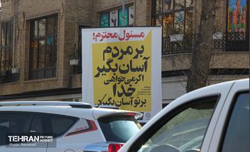 این میز بگذرد... 12