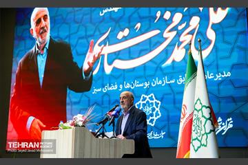 آیین تقدیر از چهار دهه خدمات علی محمد مختاری 19