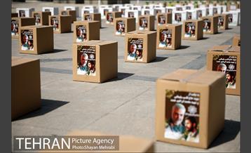 اجرای پنجمین رزمایش کمک مومنانه 19