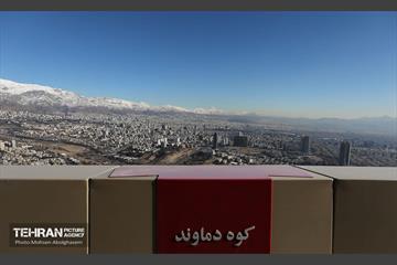 هوای پاک تهران 13