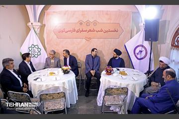 نخستین شب شعر سفرا فارسی‌گوی 8