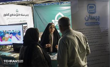 جشن «ایران عزیز» 39