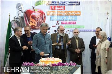 جشن تولد هنرمندان پیشکسوت متولد مرداد‎ 23