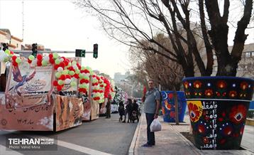کارناوال شادی نوروز 53
